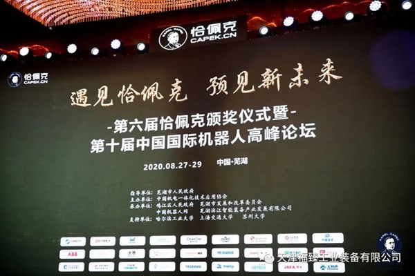 微信圖片_20200831144549.jpg
