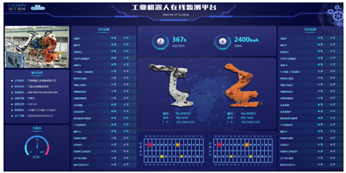 微信圖片_20211222160659.png