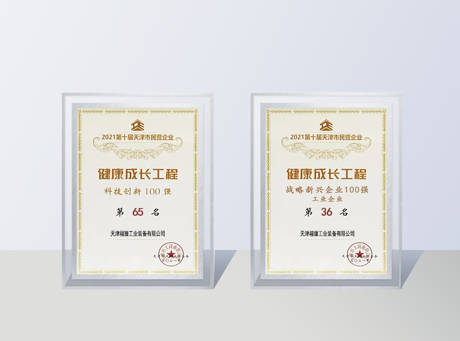 健康成長工程.jpg
